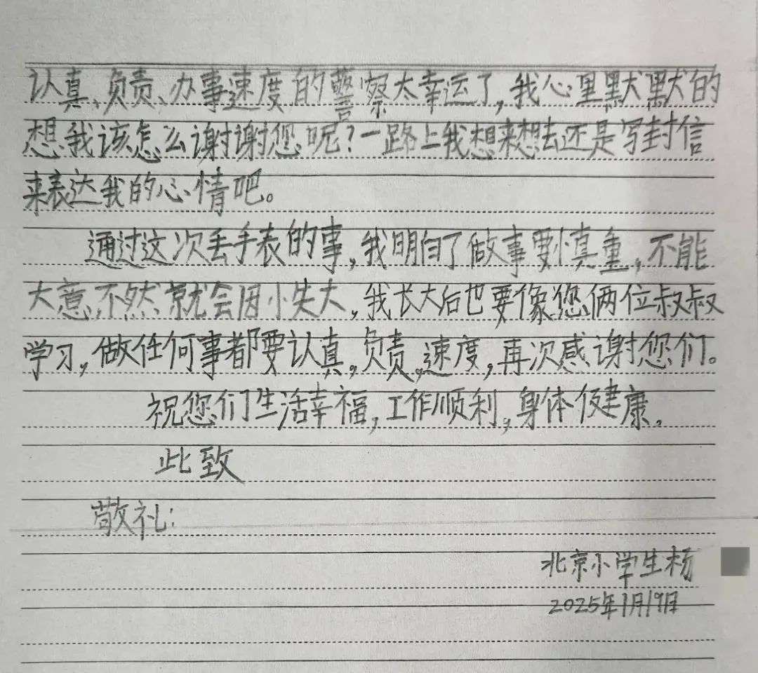 游客花式点赞致谢  丽江公安暖心服务收获满满认可 (4).jpg