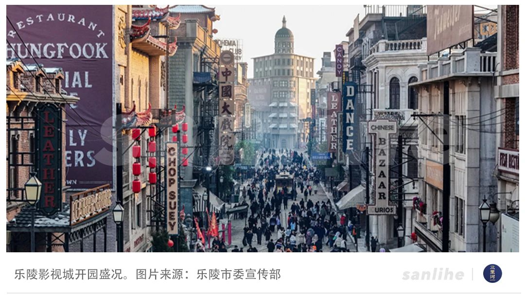 抢抓“影视流量”，多地动起来1.jpg