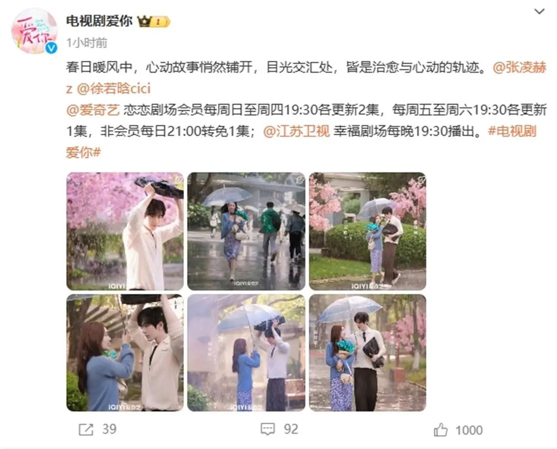 新剧第一集就要VIP！被指吃相难看，爱奇艺最新回应3.jpg