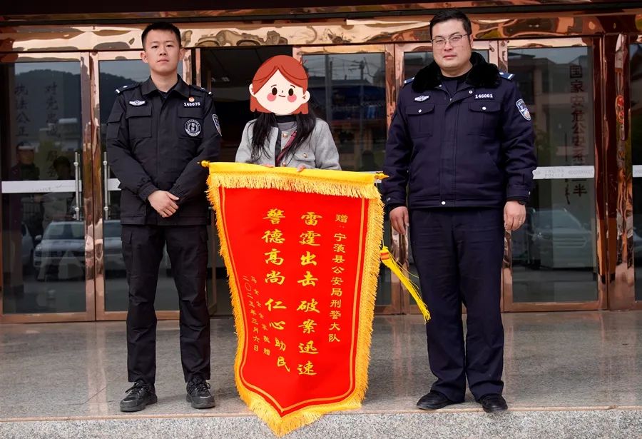 丽江警方破获诈骗案，追回经济损失12.65万元1.jpg