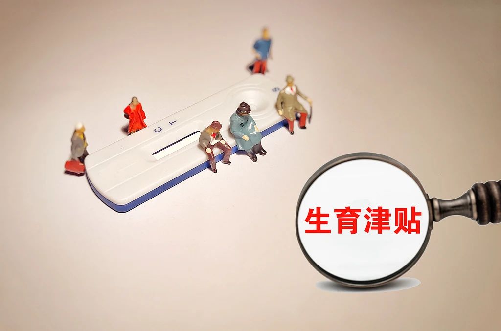 这笔钱直接发放至个人，多地已实现→.jpg