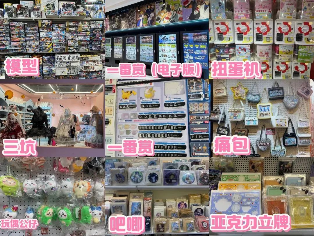 规范“谷子”，让二次元经济走得更远.jpg
