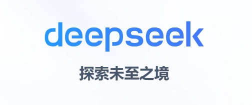 7×24小时在线  云南市场监管接入Deepseek  咨询服务实现 “不打烊”.png