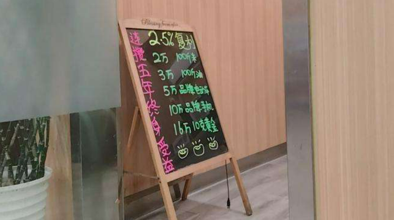 新规为银行代销业务“立规矩”，守护老年人“钱袋子”.png
