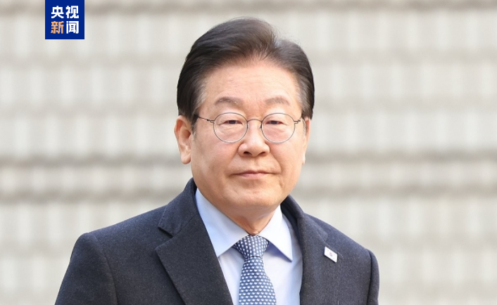 李在明二审改判无罪，韩国政坛再起波澜.png