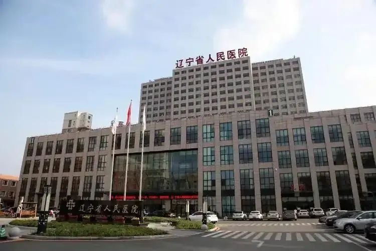 辽宁一医院重复使用一次性器械受罚2.jpg