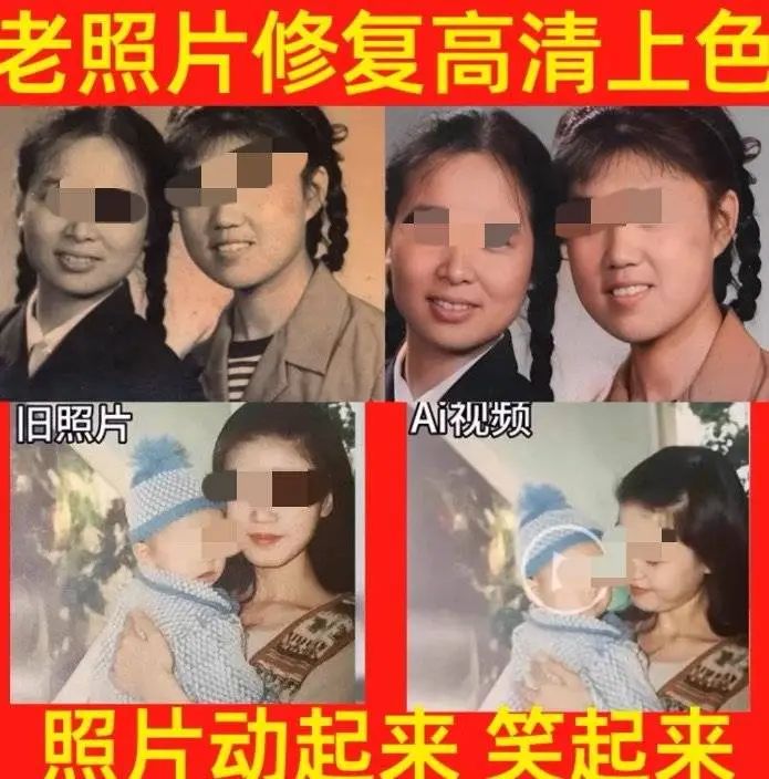 AI“复活”亲人，技术慰藉还是伦理困境？2.jpg