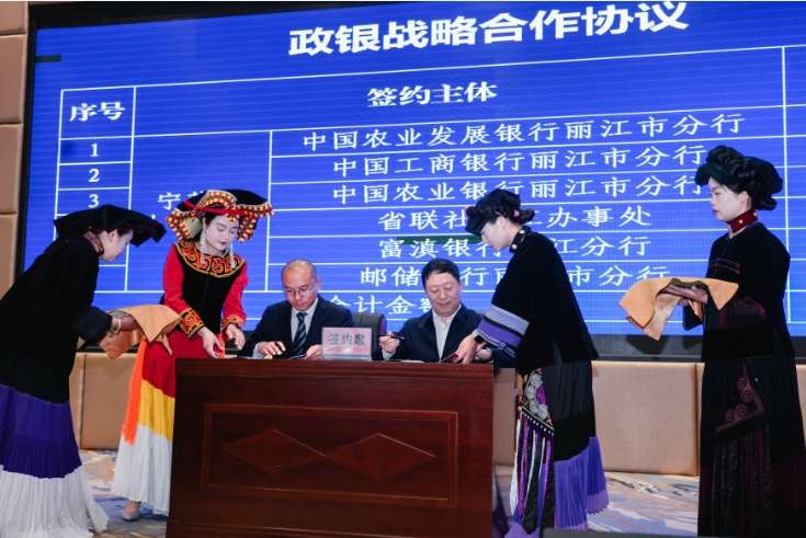 宁蒗：奏响优化营商环境、加速开放招商强音，开启高质量发展新程2.jpeg