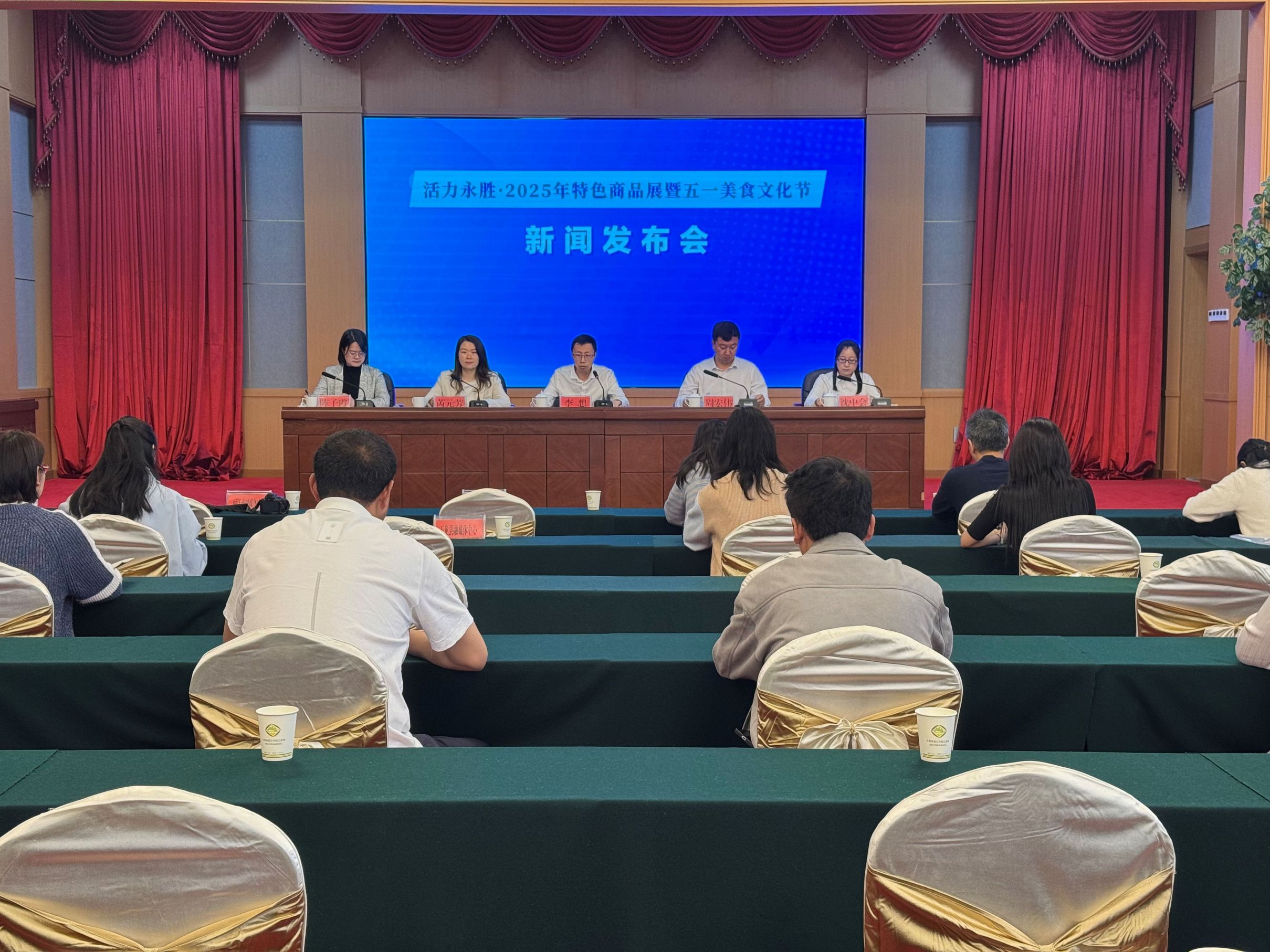 五一必打卡！永胜特色商品展暨五一美食文化节来袭，吃喝玩乐全安排 (4).jpg