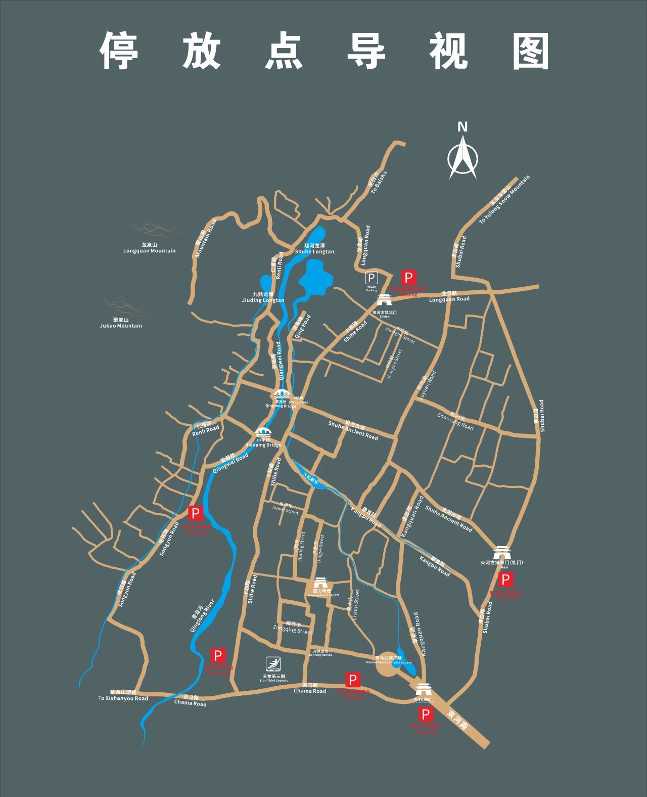 束河古镇景区交通管理升级，这些规定4月24日起生效2.jpg