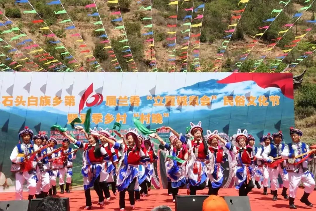 五月相约石头白族乡！解锁白族 “立夏密码”，体验多彩民俗盛宴