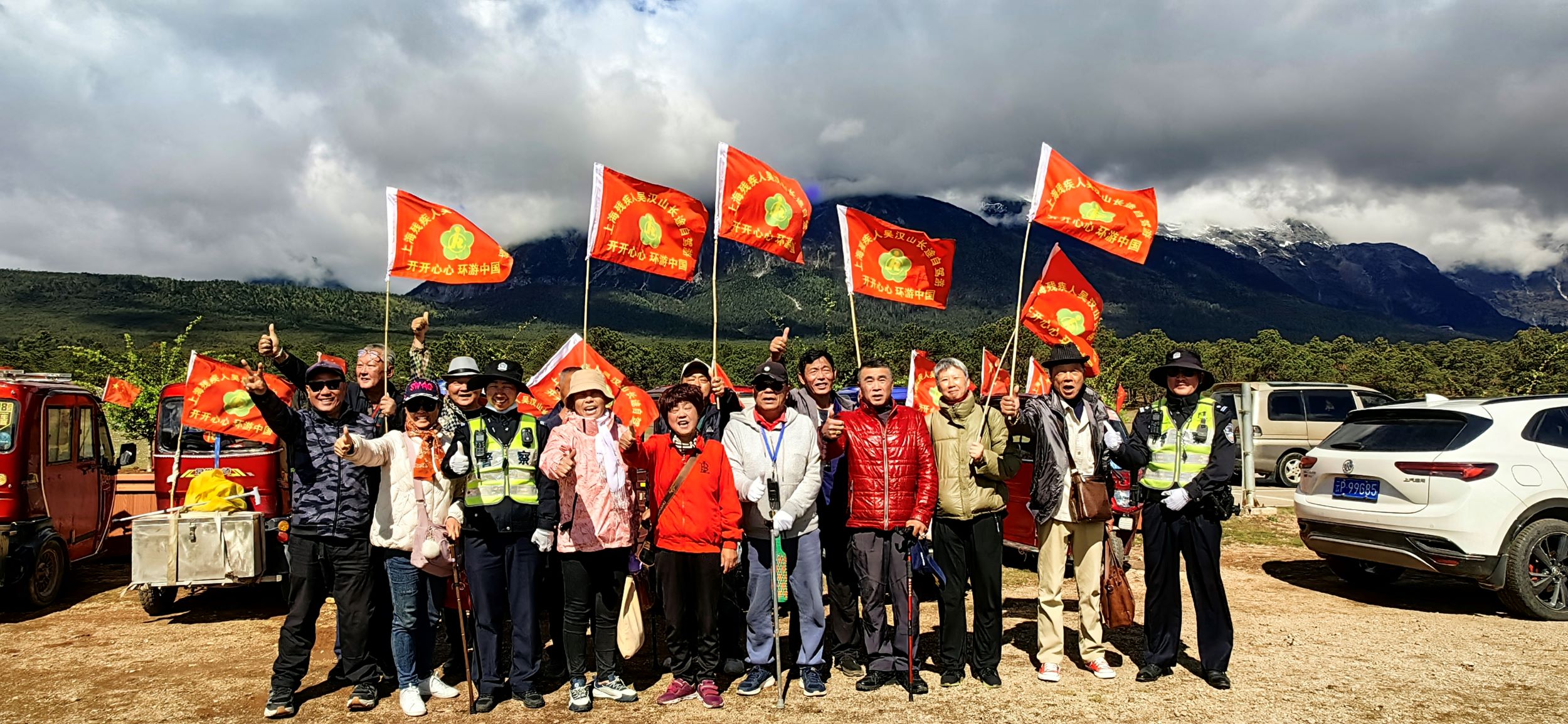 24个“不完美”身影，一场完美的雪山之约！丽江民警成为最暖“圆梦人”4.jpg