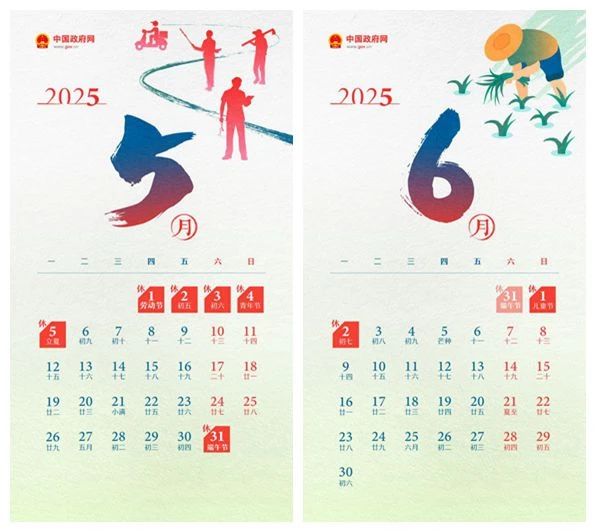 端午将至，丽江交警发布“两公布一提示”1.jpg