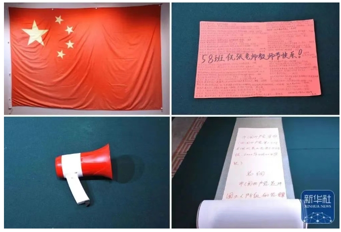 入藏国家博物馆！张桂梅无偿捐赠五件套实物2.png