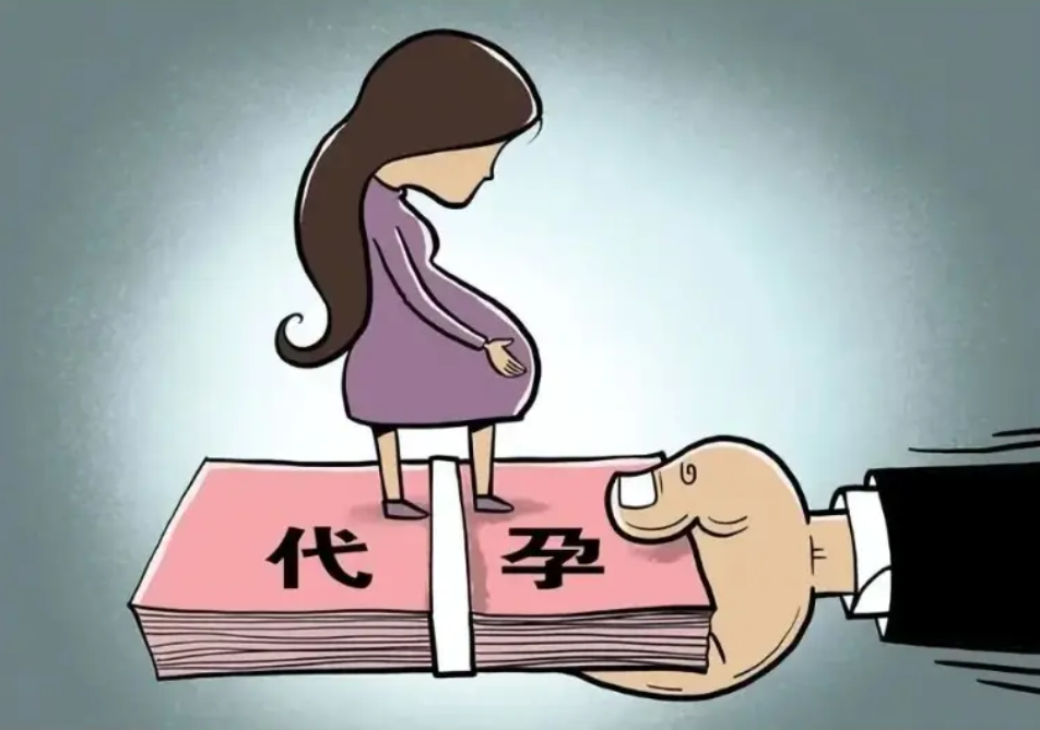 代孕.png