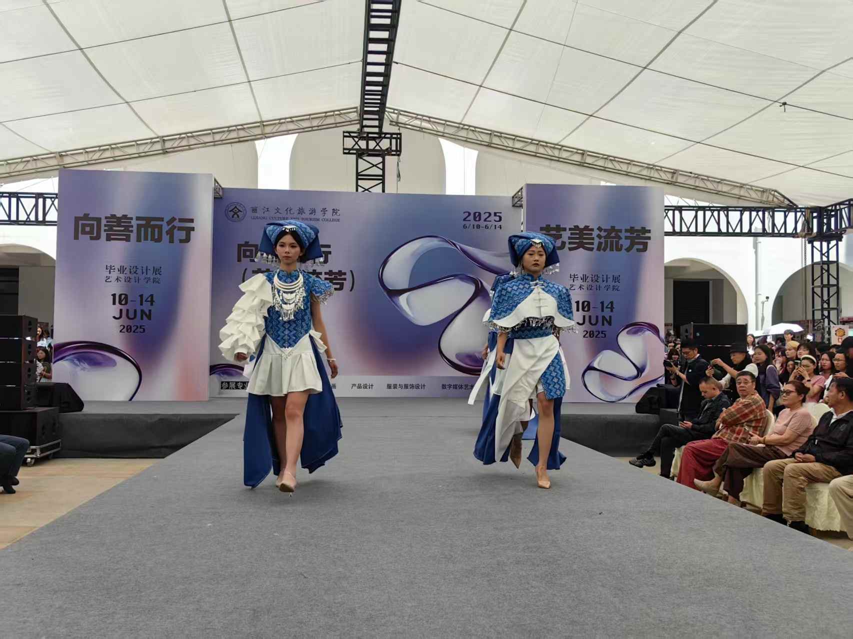 毕业设计卷出新高度！看丽江学子如何用创意“盘活”非遗