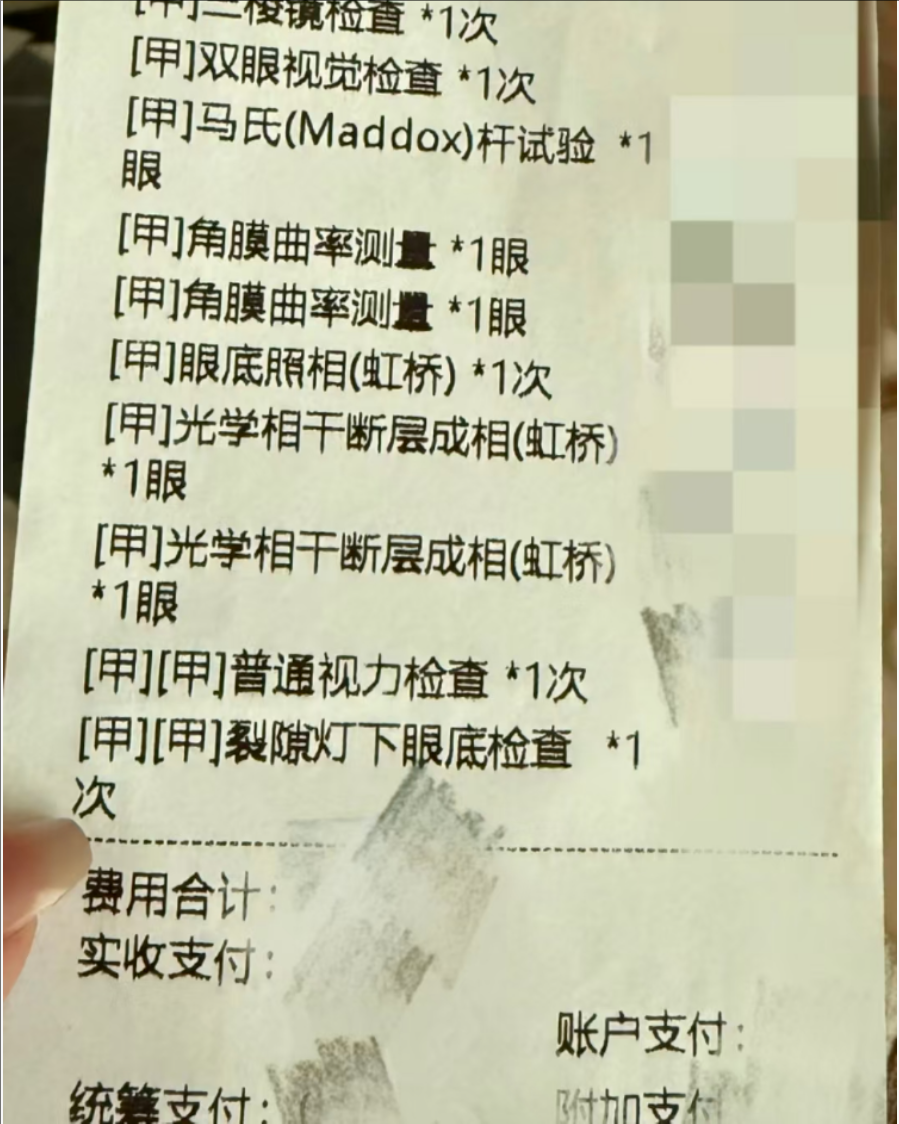 剧组用激光笔驱赶游客致伤？重庆网红景点拍摄乱象引争议2.png