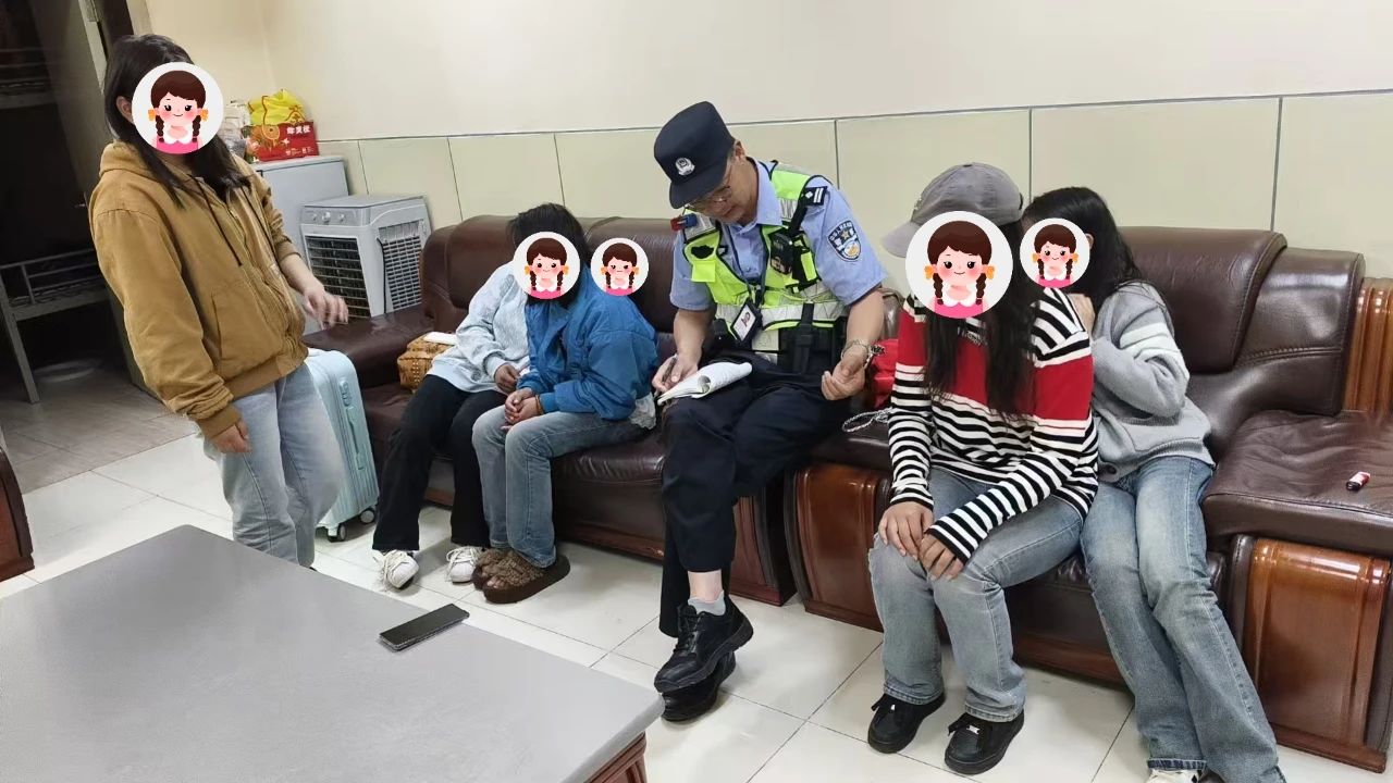 丽江机场民警化身“临时家长”温情劝返五名离家出走少女