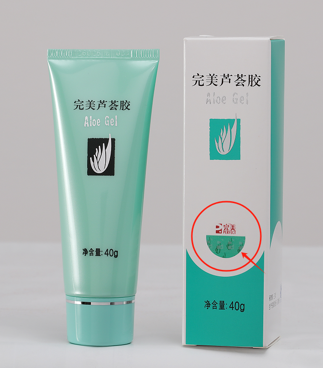 1.5元假货卖爆直播间！起底完美芦荟胶黑色产业链2.png