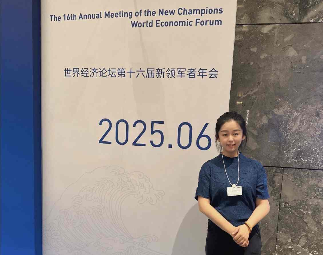 丽江一企业亮相夏季达沃斯论坛，生物多样性保护方案获国际关注2.jpeg
