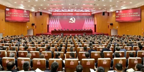 云南“十五五”开局怎么干？这个研讨班释放鲜明信号