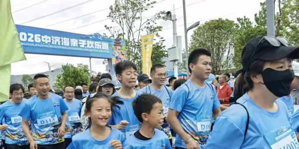 燃动滇超·童跑六一！中济海亲子欢乐跑温情开跑，4.8公里环湖赛道童趣飞扬