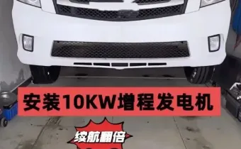 新能源车非法改装“外挂电池”引担忧 堵疏结合破解续航痛点