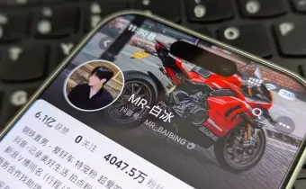 探店网红白冰偷税近千万！被罚1891万，流量红利绝不能成避税借口