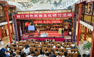 5月至9月持续开讲！名家云集丽江古城，沉浸式读懂丽江千年文脉
