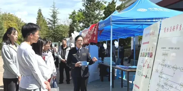 现场宣讲、互动答疑、展板宣传……丽江知识产权进校园活动“干货满满”