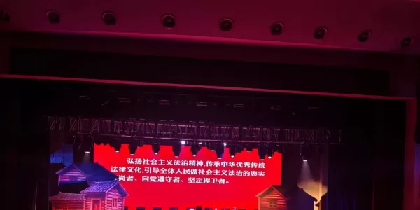 情景剧《微光如炬》宁蒗首演 再现“法治燃灯者”毛建忠二十三年的坚守