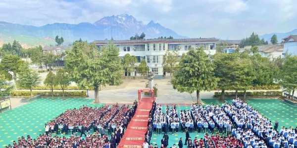 马年启新篇 少年赴华章！文笔白沙中学2026春季开学典礼圆满落幕