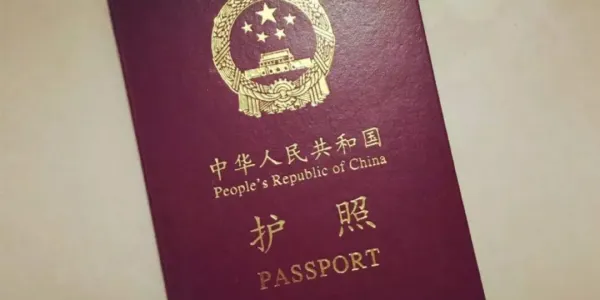 出境游升温！丽江人办护照、港澳通行证看这篇就够了