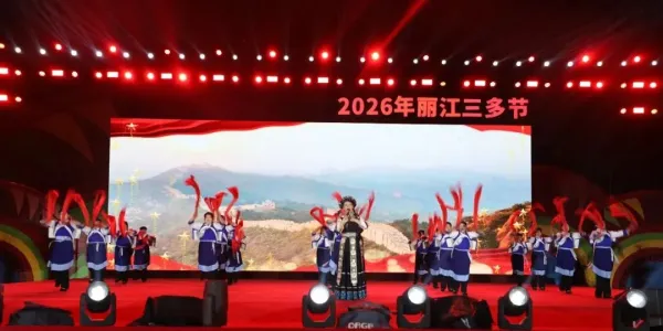 雨中传情！丽江三多节玉龙县专场 以演带推彰显文旅魅力