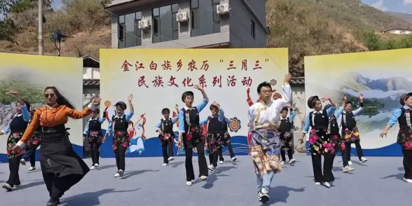 丽江金江乡“三月三”火热举行！白族歌舞+农特展销，热闹非凡