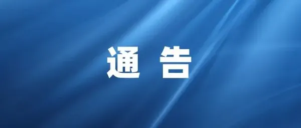 重拳治乱象！丽江启动严查古城、雪山等景区非法营运