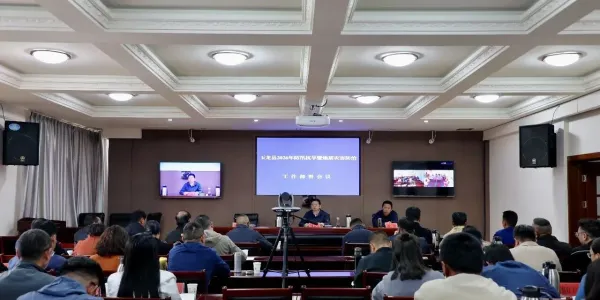 玉龙县召开2026年防汛抗旱暨地质灾害防治工作部署会议，筑牢汛期安全防线