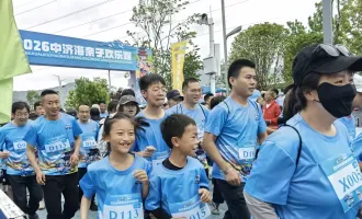 燃动滇超·童跑六一！中济海亲子欢乐跑温情开跑，4.8公里环湖赛道童趣飞扬