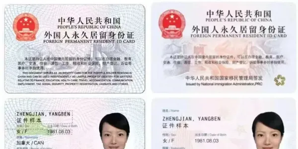 不是制式锦旗！泰国籍友人手写中英双语，花式感谢丽江出入境