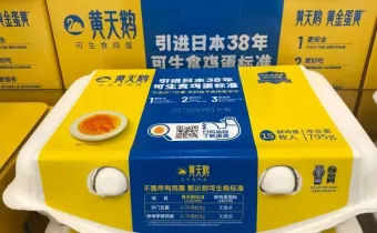 鸡蛋色素之争：别让“带节奏”搅乱舌尖上的安心