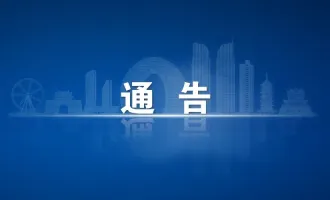 注意绕行！5月26日白沙镇这段道路将全封闭施工