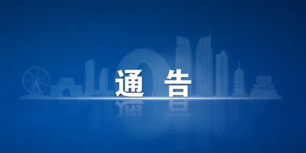 永胜五一美食商品盛宴来袭！城区这些路段临时管制，绕行攻略请查收