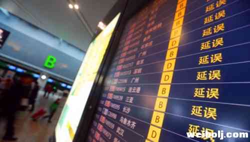 昨晚，丽江飞郑州200多乘客被困三义机场