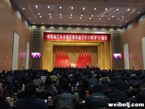 古城区绘蓝图 区长说这么做