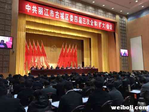 古城区绘蓝图 区长说这么做