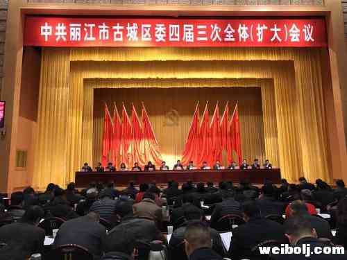 古城区绘蓝图 区长说这么做