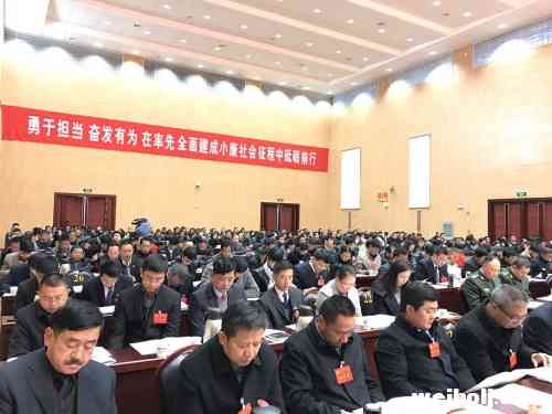 古城区绘蓝图 区长说这么做