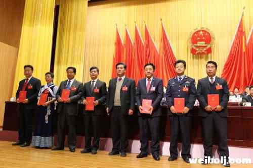 古城区四届人大一次会议闭幕 看看选举结果