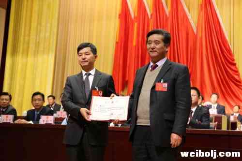 古城区四届人大一次会议闭幕 看看选举结果