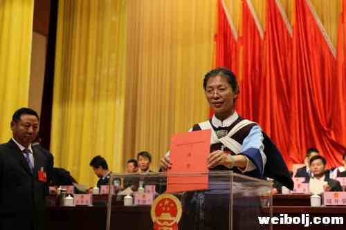 古城区四届人大一次会议闭幕 看看选举结果